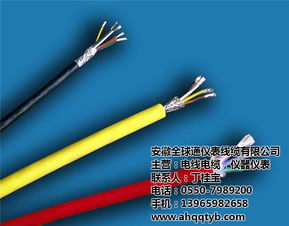 安徽全球通优质商家 详解KGG 2×1.5控制电缆