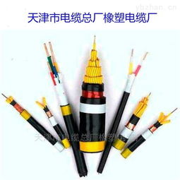 天津钢丝铠装控制电缆KVV32 18×1.0批发价分析 天津市电缆总厂橡塑电缆厂产品优势