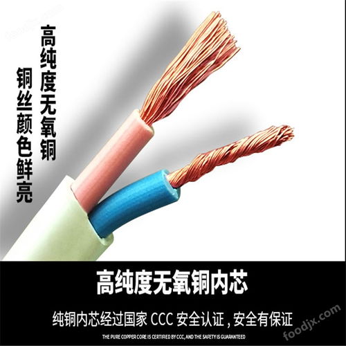 信号传输与控制电缆 37芯0.75mm² KVVP32与KVV型R系列产品的深度解析与应用指南